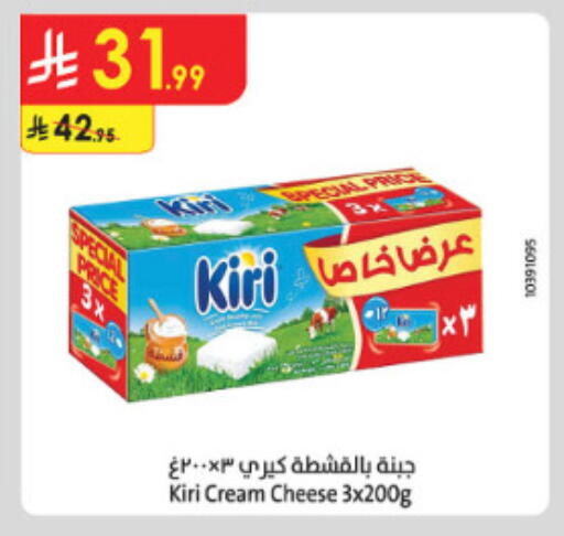available at الدانوب in مملكة العربية السعودية, السعودية, سعودية - الطائف