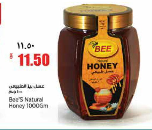 available at سوبر ماركت الهندي الجديد in قطر - الشحانية