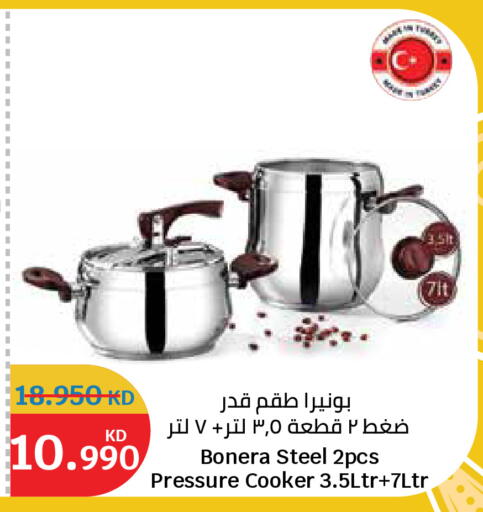 available at سيتي هايبرماركت in الكويت - محافظة الجهراء