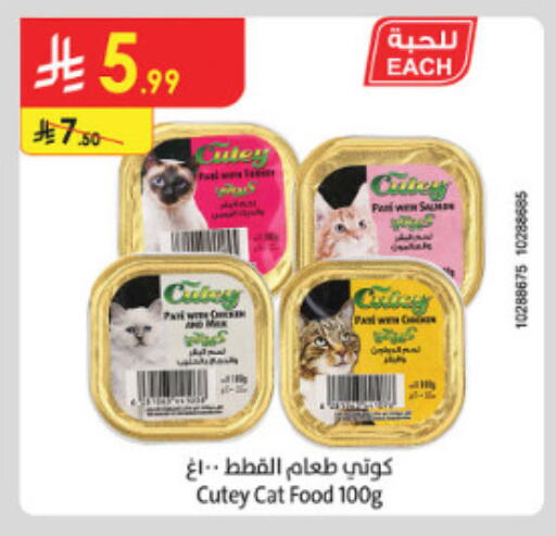 available at الدانوب in مملكة العربية السعودية, السعودية, سعودية - الطائف