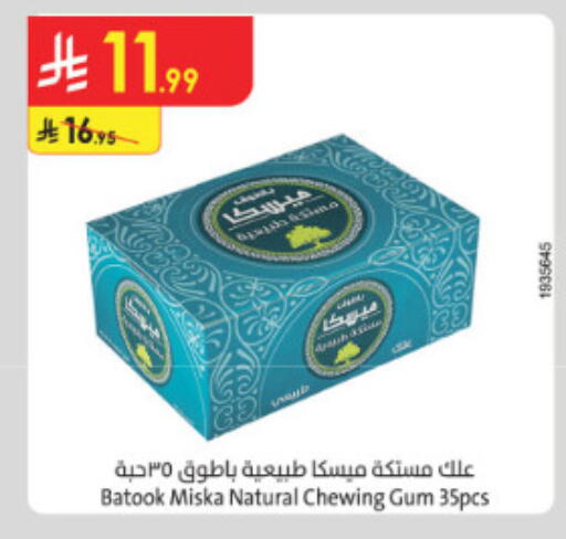 available at Danube in KSA, Saudi Arabia, Saudi - Mecca