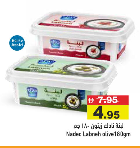 available at أسواق رامز in الإمارات العربية المتحدة , الامارات - دبي