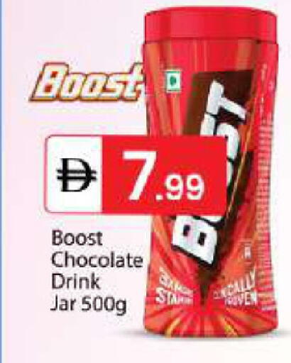available at TALAL MARKET in UAE - Abu Dhabi