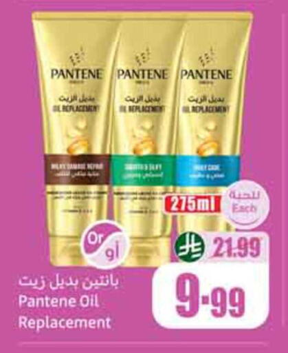 available at Othaim Markets in KSA, Saudi Arabia, Saudi - Dammam
