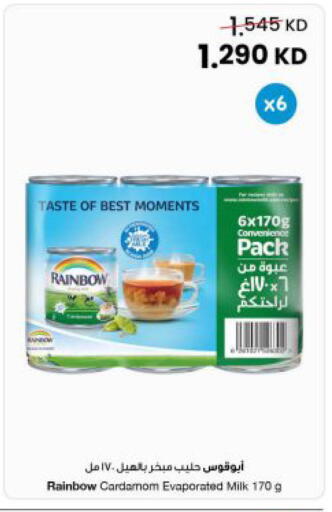 Cardamom available at مركز سلطان in الكويت - محافظة الجهراء