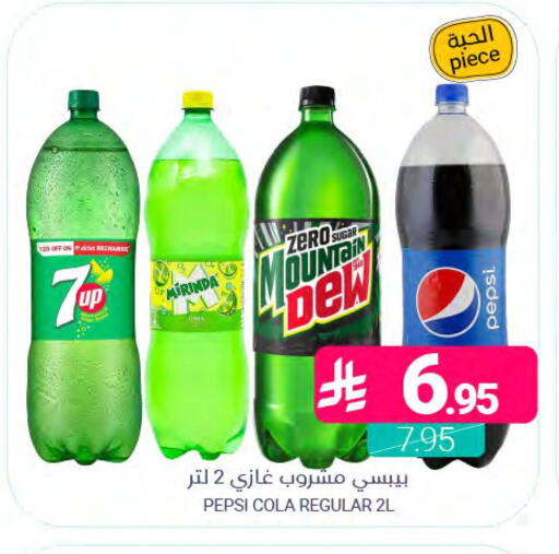 available at اسواق المنتزه in مملكة العربية السعودية, السعودية, سعودية - المنطقة الشرقية