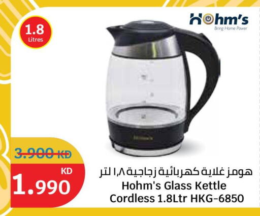 available at City Hypermarket in Kuwait - Ahmadi Governorate