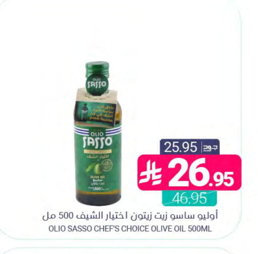 available at اسواق المنتزه in مملكة العربية السعودية, السعودية, سعودية - المنطقة الشرقية