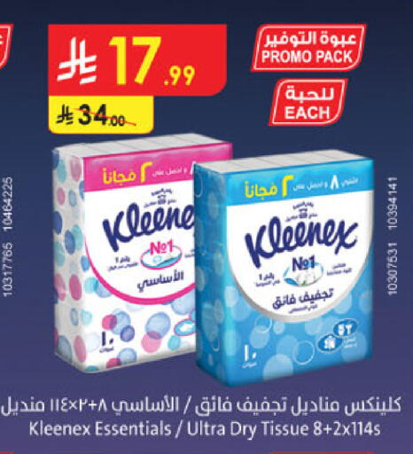available at Danube in KSA, Saudi Arabia, Saudi - Dammam