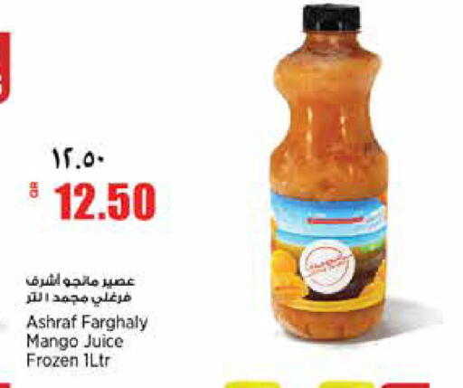 Mango available at ريتيل مارت in قطر - الشحانية