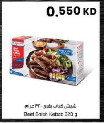 available at مركز سلطان in الكويت - محافظة الجهراء