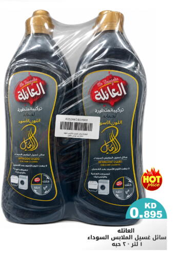 available at Meem Central Market Co in Kuwait - Jahra Governorate