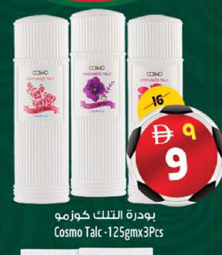 available at Safari Hypermarket  in UAE - Dubai