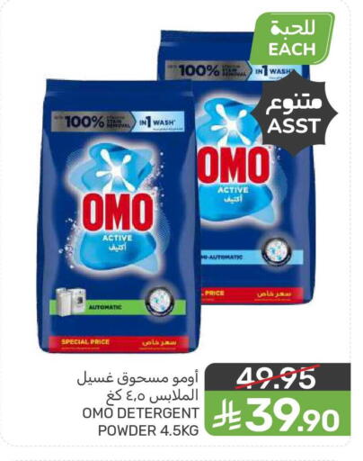 available at  مـزايــا in مملكة العربية السعودية, السعودية, سعودية - المنطقة الشرقية