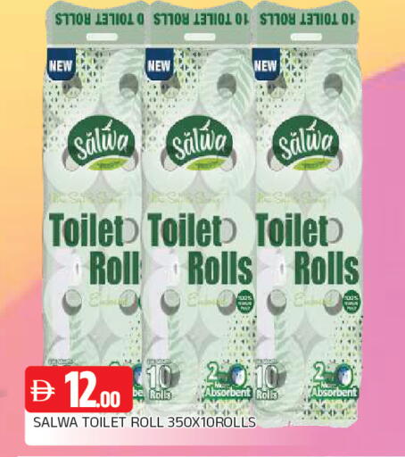 available at المدينة in الإمارات العربية المتحدة , الامارات - الشارقة / عجمان
