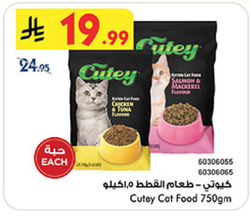 available at بن داود in مملكة العربية السعودية, السعودية, سعودية - المدينة المنورة
