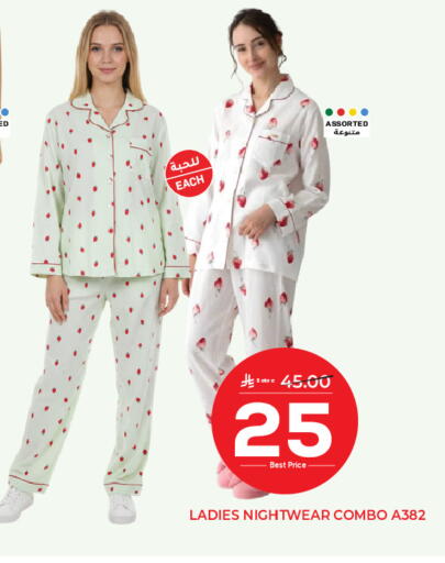 available at مكة هايبرماركت in مملكة العربية السعودية, السعودية, سعودية - الرياض