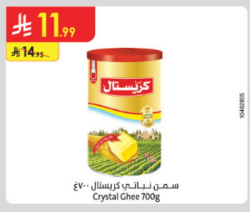available at الدانوب in مملكة العربية السعودية, السعودية, سعودية - الطائف