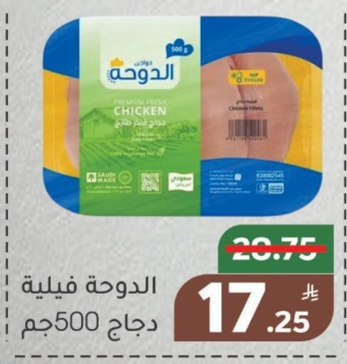 Apple available at أسواق جرين أبل in مملكة العربية السعودية, السعودية, سعودية - الأحساء‎