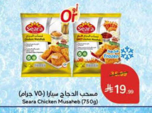 available at Hyper Panda in KSA, Saudi Arabia, Saudi - Buraidah