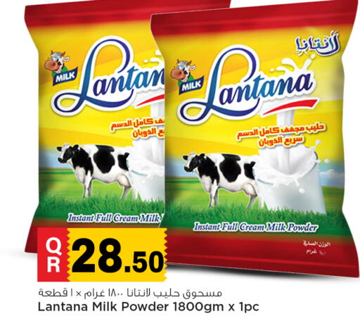 available at مرزا هايبرماركت in قطر - الدوحة