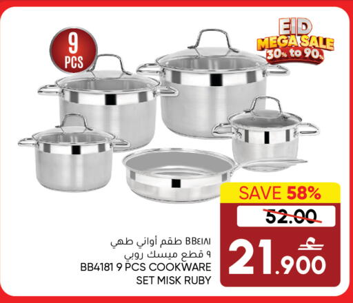 Blueberry BlueBerry available at بلو بيري ستور in عُمان - مسقط‎