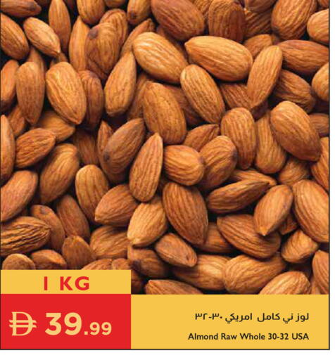available at إسطنبول سوبرماركت in الإمارات العربية المتحدة , الامارات - دبي