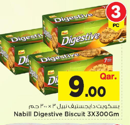 available at مارك & سيف in قطر - الضعاين