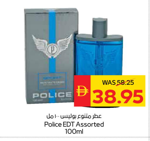 available at سبار هايبرماركت in الإمارات العربية المتحدة , الامارات - الشارقة / عجمان