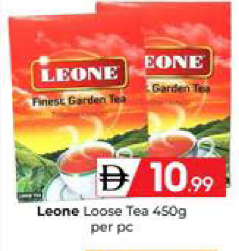 available at Mubarak Hypermarket Sharjah in UAE - Sharjah / Ajman
