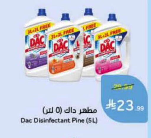 available at هايبر بنده in مملكة العربية السعودية, السعودية, سعودية - الأحساء‎