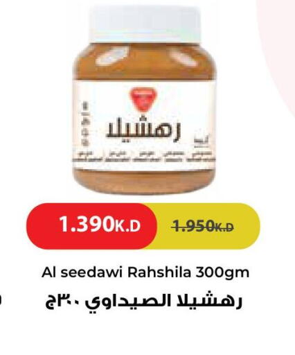 available at City Hypermarket in Kuwait - Ahmadi Governorate