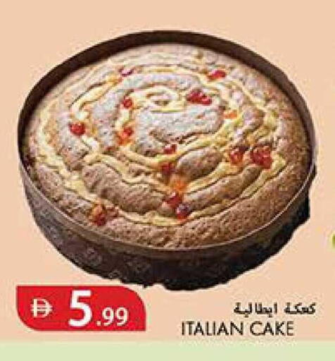 available at Rawabi Market Ajman in UAE - Sharjah / Ajman