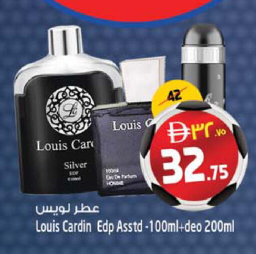 available at Safari Hypermarket  in UAE - Dubai