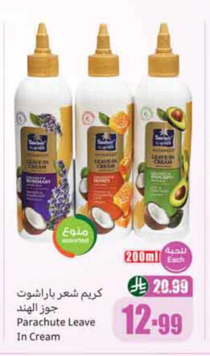 Rosemary available at Othaim Markets in KSA, Saudi Arabia, Saudi - Dammam