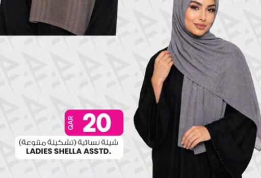 available at Ansar Gallery in Qatar - Doha