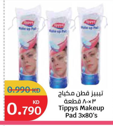 available at City Hypermarket in Kuwait - Ahmadi Governorate