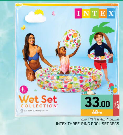 available at Aswaq Ramez in Qatar - Doha