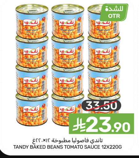 Tomato available at  مـزايــا in مملكة العربية السعودية, السعودية, سعودية - المنطقة الشرقية