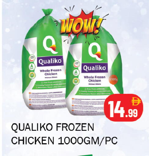 available at Souk Al Mubarak Hypermarket in UAE - Sharjah / Ajman