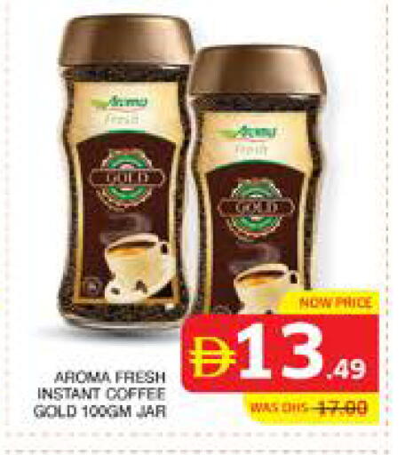 available at الامارات السبع سوبر ماركت in الإمارات العربية المتحدة , الامارات - أبو ظبي