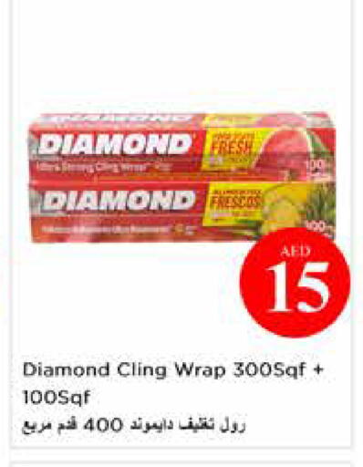 available at Nesto Hypermarket in UAE - Sharjah / Ajman