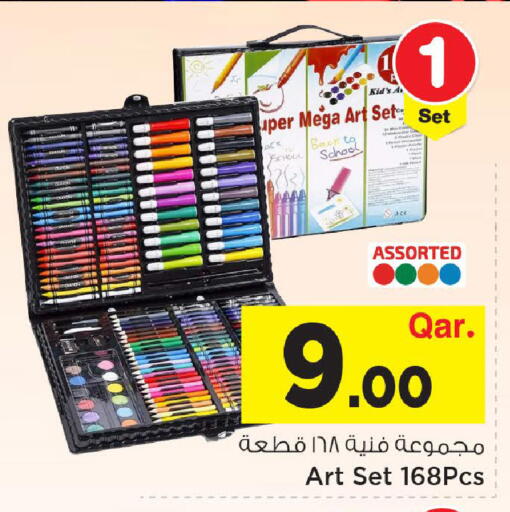 available at مارك & سيف in قطر - الضعاين