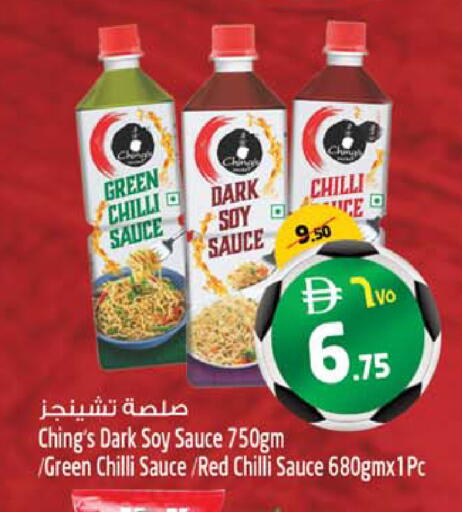 Chilli Green chilli Red chilli available at Safari Hypermarket  in UAE - Dubai