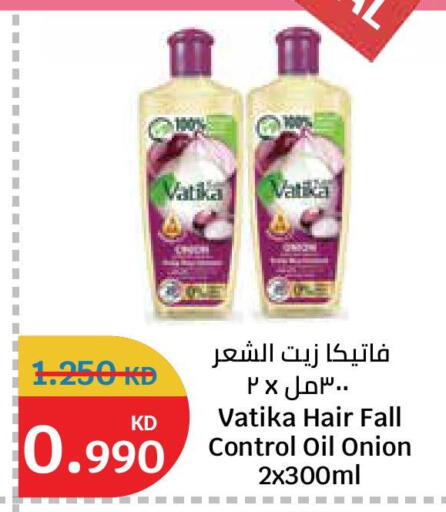 Onion available at City Hypermarket in Kuwait - Ahmadi Governorate