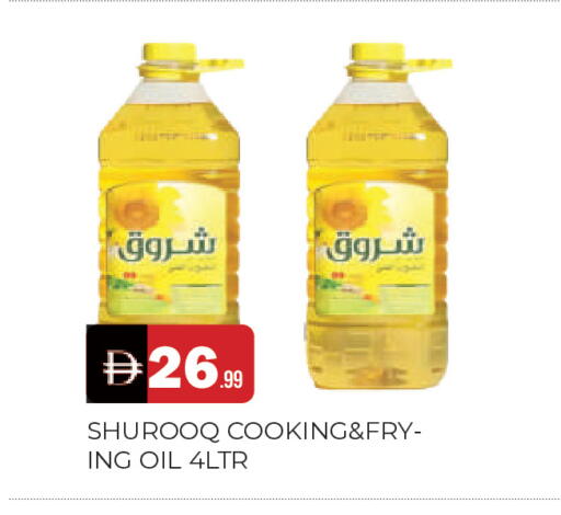 available at المدينة in الإمارات العربية المتحدة , الامارات - الشارقة / عجمان