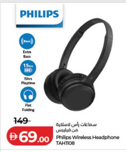 available at لولو هايبرماركت in الإمارات العربية المتحدة , الامارات - الشارقة / عجمان