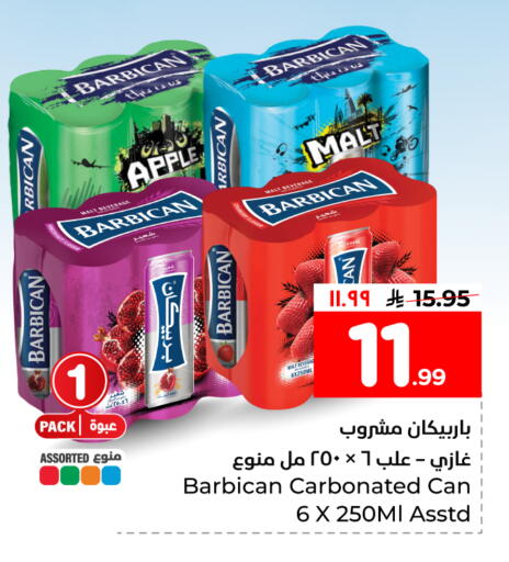 Apple available at هايبر الوفاء in مملكة العربية السعودية, السعودية, سعودية - جدة