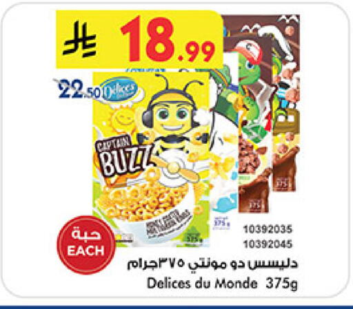 available at بن داود in مملكة العربية السعودية, السعودية, سعودية - المدينة المنورة