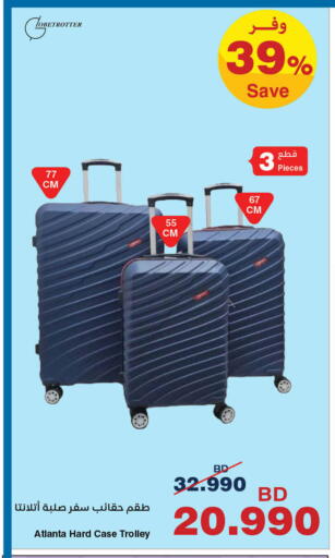 available at HyperMax in Bahrain